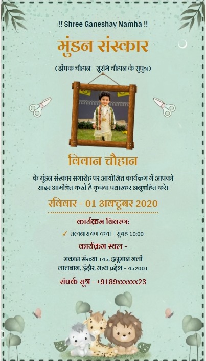 Traditional mundan ceremony invitation poster